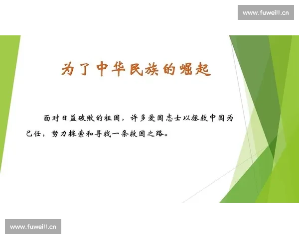 中华传统武术精神传承与现代社会价值的探索之路实践创新与文化复兴